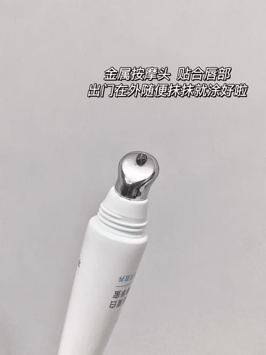 绽妍重组贻贝黏蛋白唇蜜8g/支 商品图2