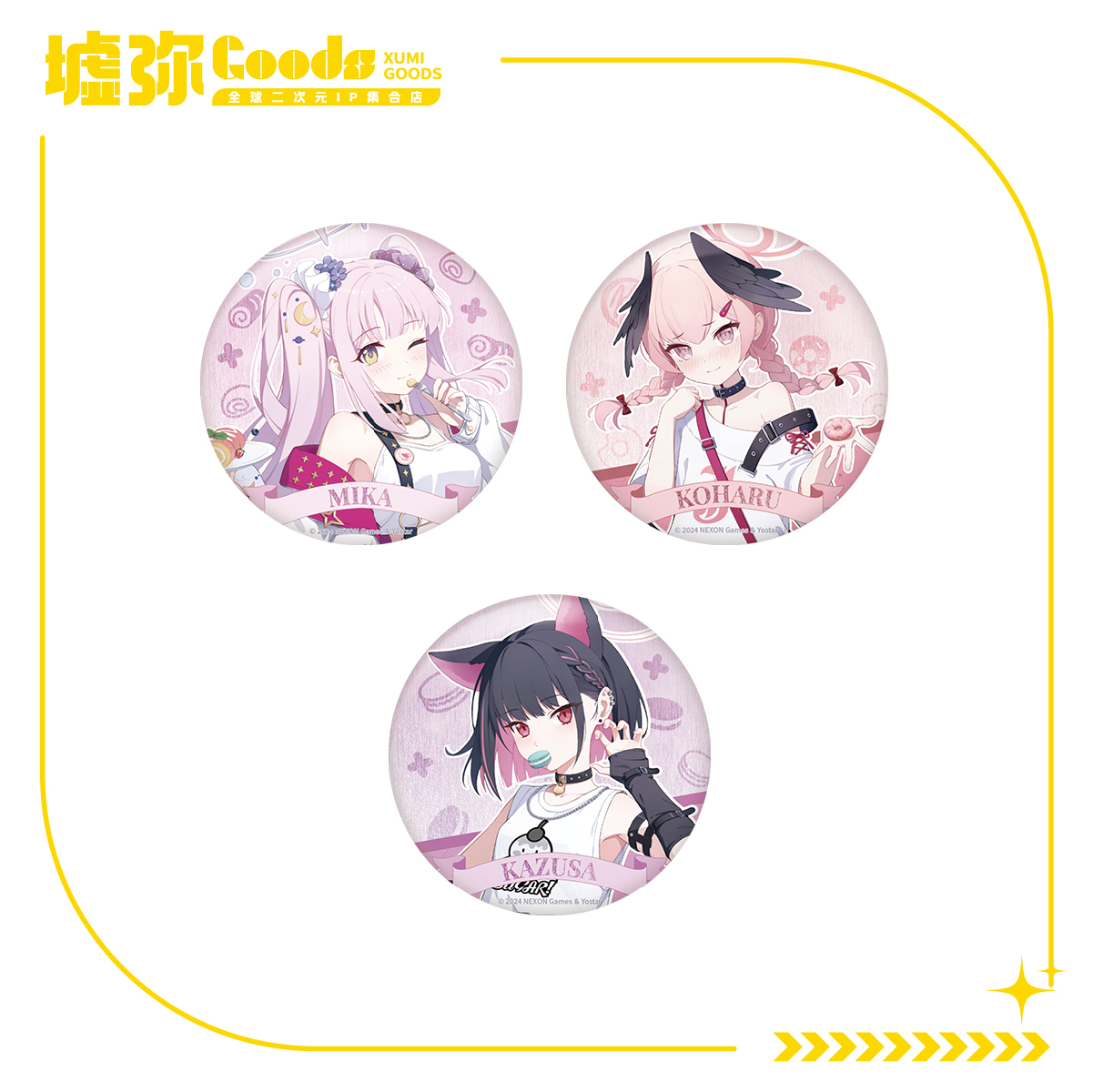 蔚蓝档案-课后甜酷派系列-正比徽章