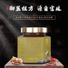 御品膏方 黄精草本膏 商品缩略图0