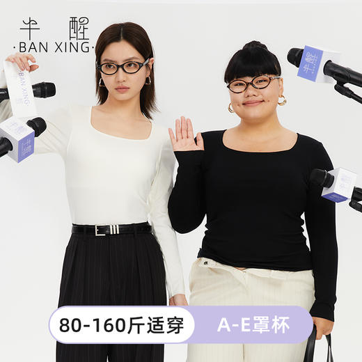 2.5%羊毛  U领打底衣 天然绵羊毛 带胸垫  A-5391 商品图4