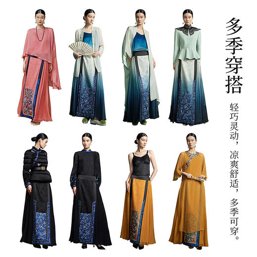 【林栖设计小店】真丝罗改良轻凉马面裙多色绣花国潮2025春季新品半身裙女1951130 商品图11