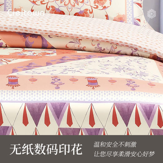 Cieltown夏尔小镇亲肤四件套床单被套秋冬床上用品彩寝系列  盛唐 商品图1