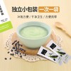 苗小黑 黑豆豆浆粉 250g 商品缩略图1