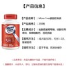 美国进口Move Free 氨糖软骨素红瓶 200粒/瓶 商品缩略图1