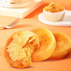 【味滋源】肉松饼1kg 早餐面包整箱 网红吃货零食小吃休闲食品充饥夜宵 商品缩略图3