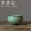 茶香记 官窑天青富贵杯官窑青绿富贵杯100ml简约陶瓷茶杯主人杯 商品缩略图0