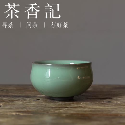 茶香记 官窑天青富贵杯官窑青绿富贵杯100ml简约陶瓷茶杯主人杯 商品图0