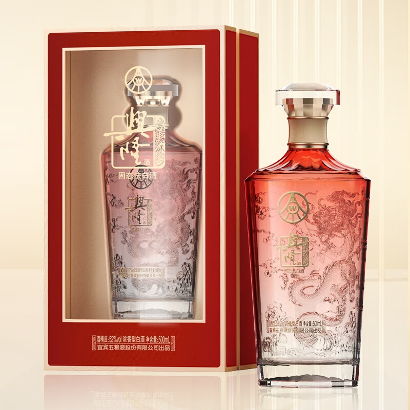 52度五粮液兴隆尊品红浓香型500ML白酒