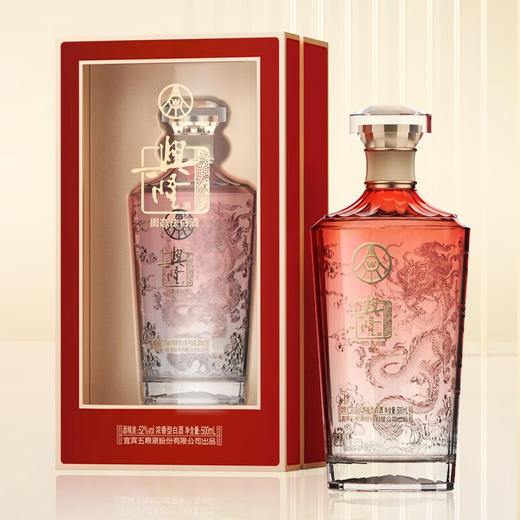 52度五粮液兴隆尊品红浓香型500ML白酒 商品图0