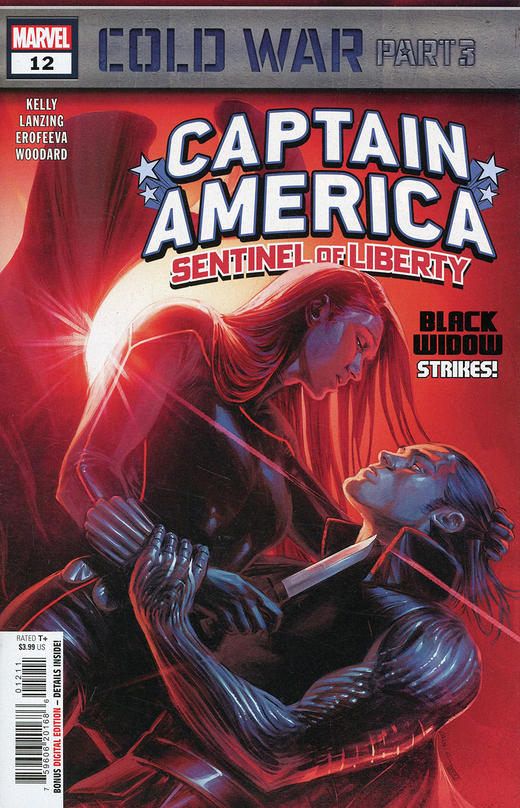 美队 美国队长 自由哨兵 Captain America Sentinel Of Liberty 商品图2