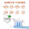 【2支装】瑞士elmex儿童含氟牙膏，专效防蛀，修护小蛀斑，低泡设计，宝贝喜欢妈妈放心 商品缩略图7