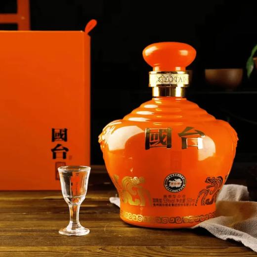 贵州国台国礼 53度酱香型白酒 整箱500ml*6瓶包邮 商品图1