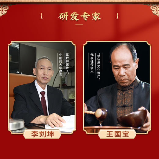 【P】御品膏方 央视联名秋梨膏 200克*2瓶 商品图3