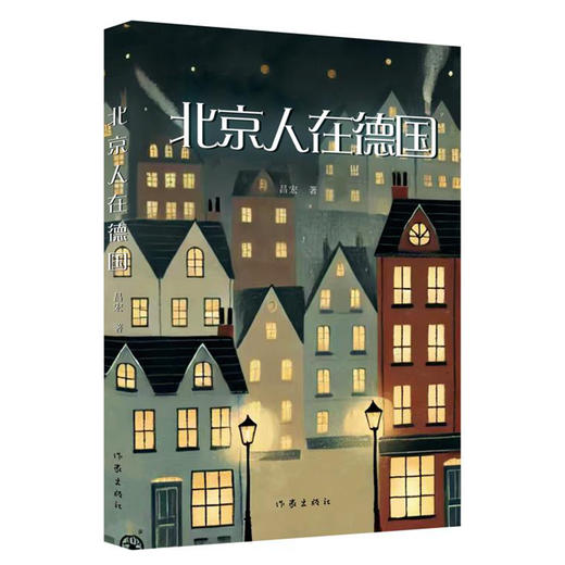 北京人在德国 商品图0