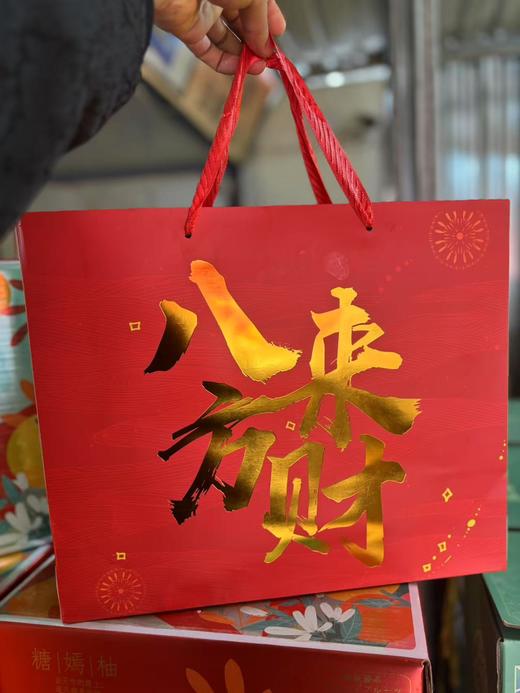 糖嫣柚 巨水巨甜 柚子的外表 橙橘的内心 商品图4