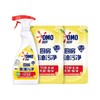 奥妙厨房重油污净清洁剂柠檬西柚味 （480g+450g+380g） 商品缩略图0