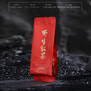 岩蕴创意【红.野生红茶—Y1541】纯铝泡袋. 12元1把.1把100个.25把起包邮 商品缩略图0