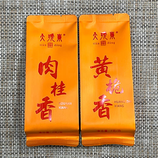 天号岽丨单丛十大香型 尊享版 凤凰单丛 乌龙茶 140g（7g*20泡） 礼盒装配手提袋 商品图7