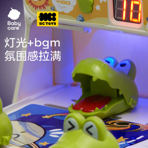 【babycare好物集】桌面打弹珠游戏机儿童玩具鳄鱼男孩女孩益智专注力训练 商品图4