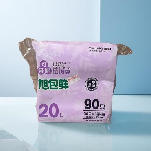 可降解点断式垃圾袋20L 商品图0