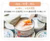 地狱厨房鲜肉炖羊奶狗狗罐头湿粮包拌狗粮狗狗零食鲜羊奶无添加 商品缩略图9