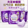 大王 安心裤 商品缩略图0