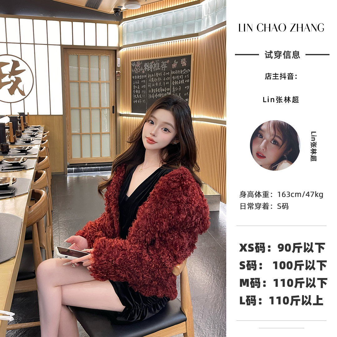 清仓捡漏 LINCHAOZHANG  【车厘子】安可拉红氛围感环保毛外套 LW240596