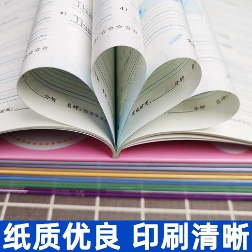牛津英语家默本初中英语家默本一二三四五六七八九年级上下册上海 商品图9