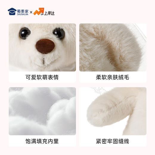 【实付满199送钥匙扣】【站姿新婚小熊】婚纱站姿毛绒小熊公仔订婚/结婚送礼情人节专属礼物创意玩偶婚庆用品 商品图6