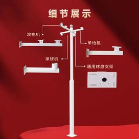 【JY】6米定制国产 景科监控立杆