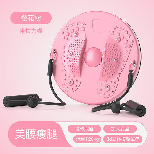家用磁石瘦身拉力绳扭腰盘 旋转收腹健身器材 办公室健腹器 商品图6