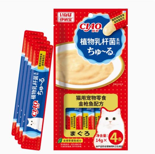 伊纳宝猫条植物乳杆菌系列啾噜猫零食成猫猫湿粮 商品图9