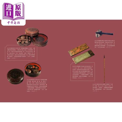 预售 【中商原版】中国妆容之美 如实还原历代经典妆容与美妆品工艺 畅销新版 港台原版 李芽 陈诗宇 好优文化 商品图2