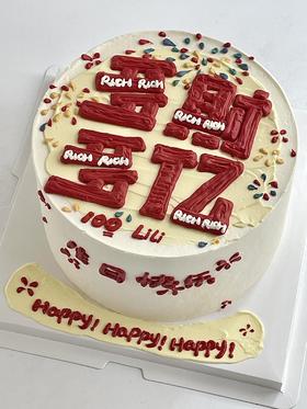 多财多亿新年款