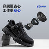 25新款蓝鸥盾劳保鞋防砸防刺安全鞋四季款百搭轻便工作鞋 商品缩略图3