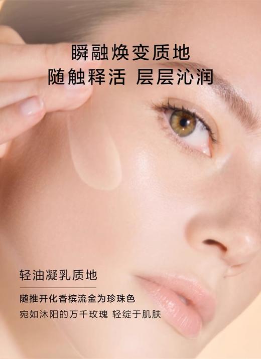 【品牌授权】【爆款】兰蔻菁纯精华30ml+菁纯面霜小样15ml+菁纯眼霜5ml+礼盒礼袋 商品图6