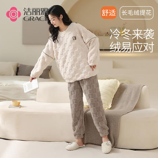 【冬季迎新】洁丽雅正品加绒加厚情侣睡衣柔软珊瑚绒大码保暖套装 商品图3