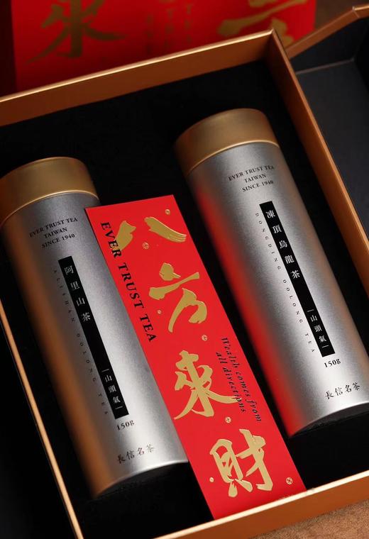 【八方来财】茶礼盒 商品图3