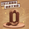 雀巢脆脆鲨 混合口味涂层威化饼干 375g/盒 商品缩略图3