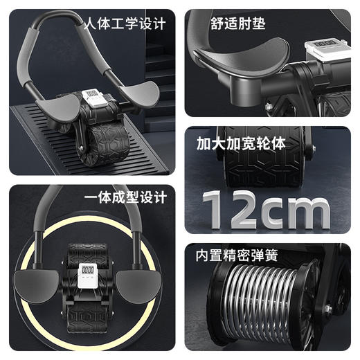 【男女滚轮运动健身器】两用肘撑健腹轮家用收腹自动回弹卷腹机练腹肌 商品图1