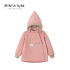 25新款 | 丹麦Mini a ture春秋薄款童装精灵帽夹克薄款防水外套夹克（非绒里）18m+ 商品缩略图7