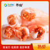 【脊岭岛有机熟冻虾】 冷冻解冻即食渤海水产250g/盒快手菜方便速食 商品缩略图2