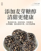 平价优选：90%轻糖黑芝麻丸以黑养黑，建康美味坚果麻球善粮大叔 商品缩略图2