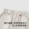 英氏【商场同款】婴儿衣服夏季儿童礼服套装短袖透气纯棉上衣裤子 商品缩略图3