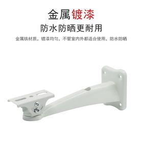 【JY】国产 支架 监控
