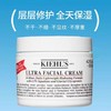【保税仓直邮】科颜氏高保湿面霜125ml 商品缩略图0