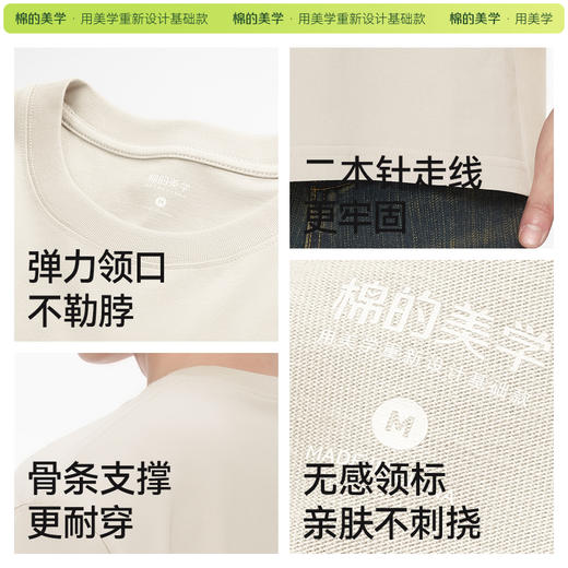 「棉的美学」美式简约印花纯棉短袖t恤女 夏季透气百搭男女同款潮 商品图4