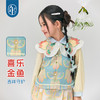 年衣童装女童2025春装马甲新款女孩新中式国风儿童唐装浮光跃金中式马甲 商品缩略图4