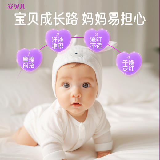 安贝儿婴儿护肤紫草油50ml 商品图1