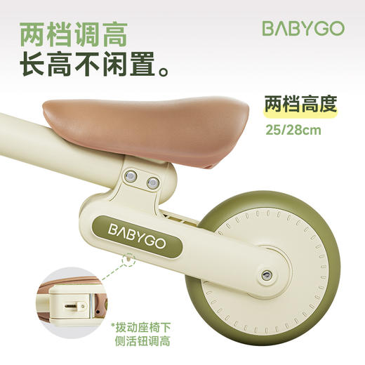 BABYGO三轮滑步车1-3岁A1小飞侠学步车可折叠学步滑行车 商品图3